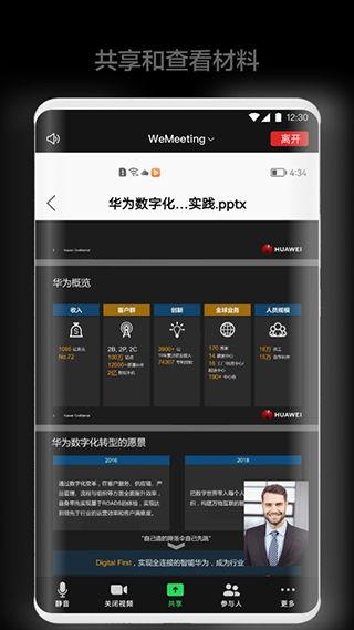 最新大屏手机爆料软件,最新大屏手机爆料软件深度解析