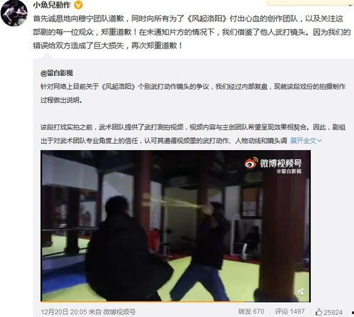 最近的爆料事件新闻视频,真相与争议交织的舆论漩涡