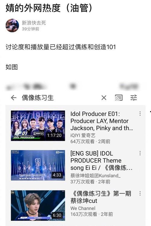 最近的爆料事件新闻视频,真相与争议交织的舆论漩涡