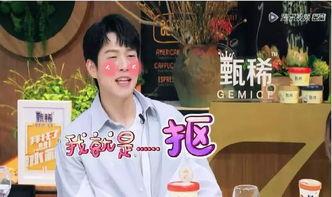 黄薇爆料孙维民抠门视频,视频曝光引发网友热议