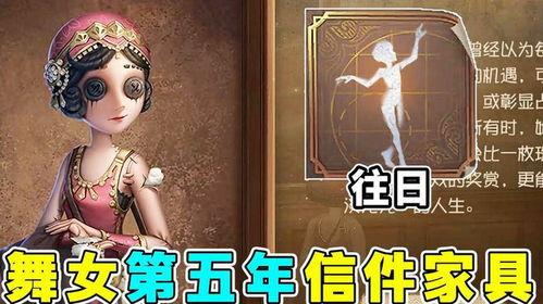 第五人格最新爆料大全,神秘角色揭秘，游戏玩法大升级！