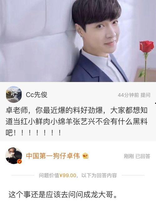 卓伟爆料杨幂赵丽颖视频,杨幂赵丽颖神秘视频引发热议