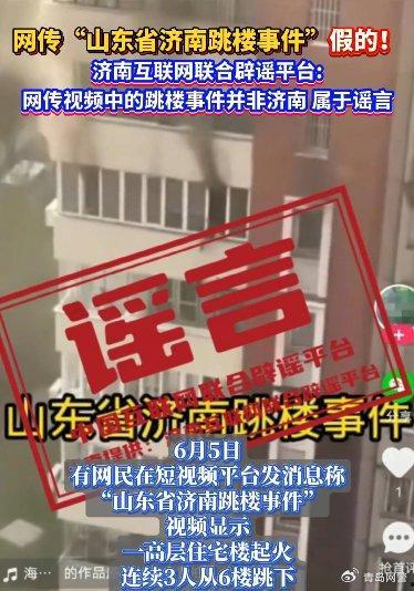 南昌新房爆料事件视频,视频揭露惊人内幕，业主权益引关注
