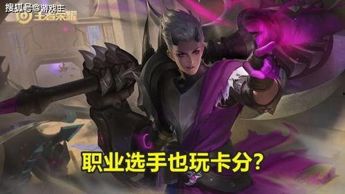 英影联盟最新皮肤爆料图,英姿飒爽，视觉盛宴