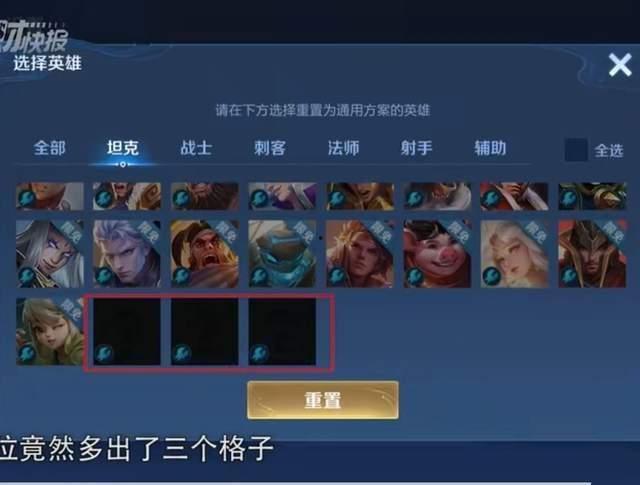 大仙爆料英雄是谁啊视频,神秘英雄身份大起底！