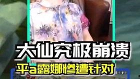 大仙爆料英雄是谁啊视频,神秘英雄身份大起底！