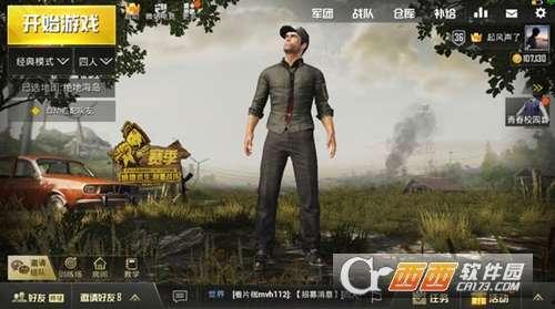 绝地求生手套爆料最新,神秘属性曝光，玩家热议新战术