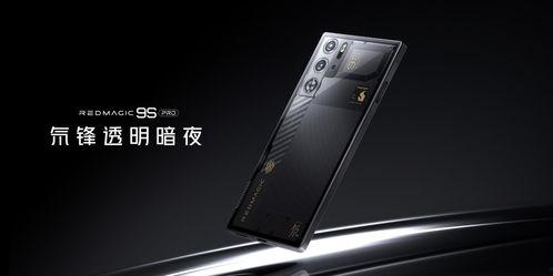 红魔10pro外观爆料最新消息,全新设计引领电竞手机潮流