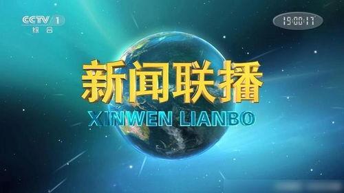 新闻热点爆料如何制作的,揭秘真相与舆论引导