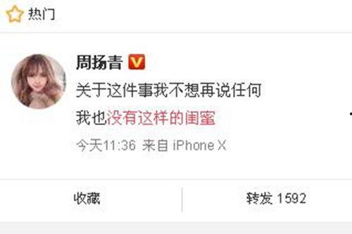 胡欣怡最新爆料新闻,揭秘娱乐圈惊人内幕