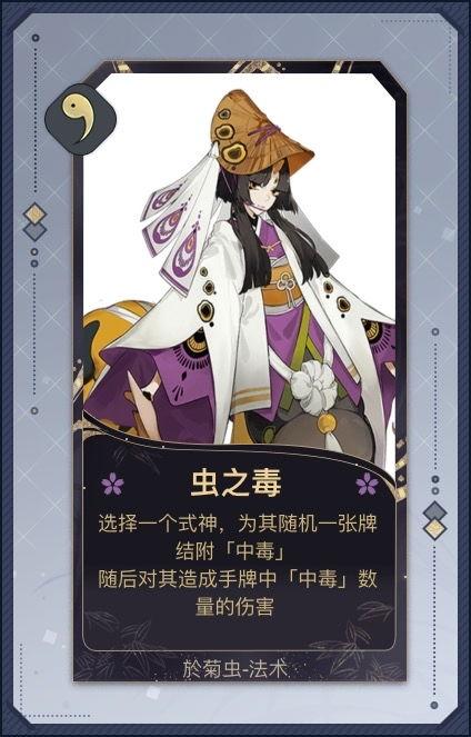 百闻牌最新式神爆料图,神秘角色引期待，技能设定揭秘