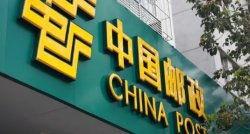 长春邮政最新爆料新闻,揭秘快递行业新动态与改革举措