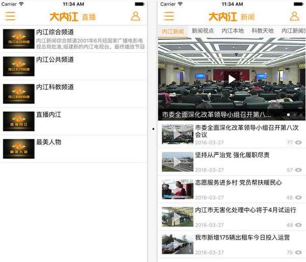 可以被爆料的视频素材,视频素材背后的惊人真相