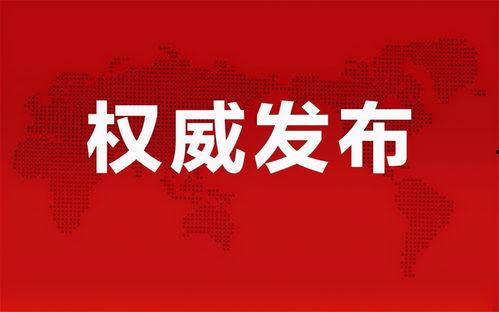 绿地爆料最新消息今天视频,今日热点事件深度解析”