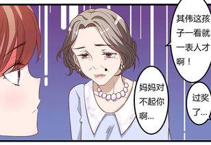 爆料漫画解说视频,爆料背后的精彩瞬间