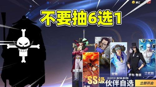热血航线最新爆料活动,神秘活动即将开启，航海冒险一触即发！