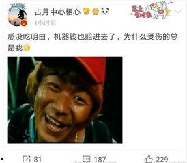吃瓜娱乐微博博主是谁,吃瓜娱乐微博博主背后的神秘人物！”