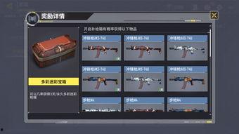 使命新版爆料最新消息,最新爆料揭秘新版游戏神秘面纱
