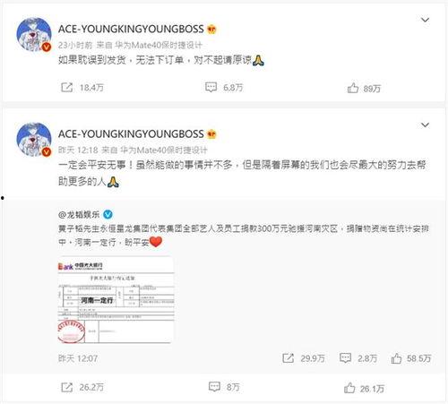 古奇微博爆料事件视频,揭秘幕后真相