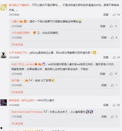 古奇微博爆料事件视频,揭秘幕后真相