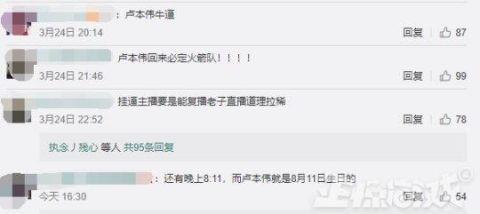 古奇微博爆料事件视频,揭秘幕后真相