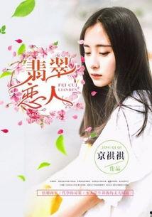 吃瓜恋人小说免费阅读