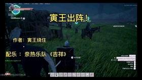 爆料员工回家视频,真实生活与工作状态的对比