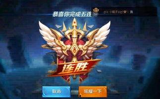 王者松鹤爆料视频在线观看,揭秘游戏幕后精彩瞬间