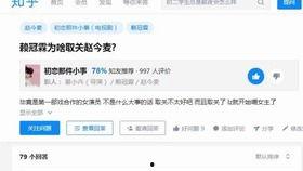 拖马技能爆料怎么用的视频,视频教学，轻松掌握高效操作技巧