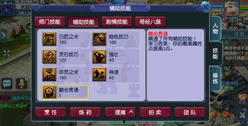 拖马技能爆料怎么用的视频,视频教学，轻松掌握高效操作技巧
