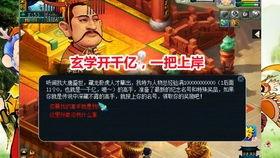 梦幻老王最新爆料,最新爆料背后的惊人真相