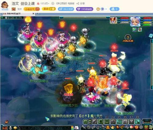 梦幻老王最新爆料,最新爆料背后的惊人真相