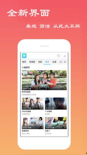 百变公司爆料视频下载免费,揭秘视频背后的免费下载秘密