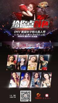 百变公司爆料视频下载免费,揭秘视频背后的免费下载秘密