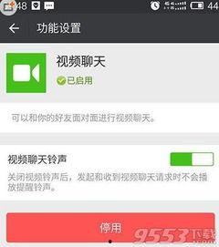 有视频怎么爆料对方呢微信,微信爆料揭秘隐私瞬间