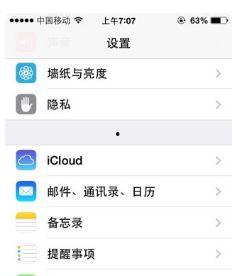 有视频怎么爆料对方呢微信,微信爆料揭秘隐私瞬间