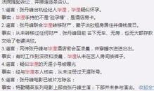 五一最新爆料新闻事件是什么,惊曝重大事件引发社会关注