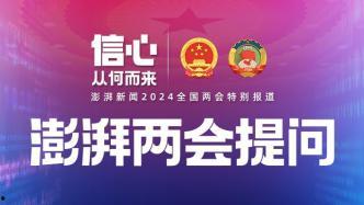 澎湃新闻爆料时间,重大事件时间线揭秘