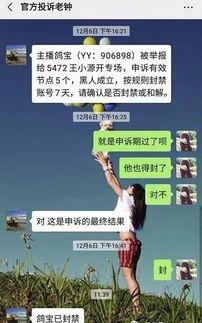 木子爆料长视频,深度解析其背后故事与精彩瞬间