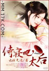 侍寝小说吃瓜人免费,侍寝之谜，吃瓜人揭秘宫廷秘辛