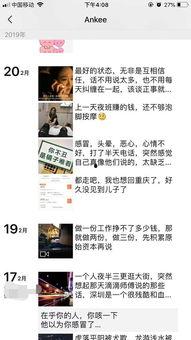 娱乐主播爆料儿子出轨了,儿子出轨事件引发热议