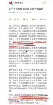 娱乐圈爆料大号卓伟,揭秘明星背后的秘密与真相