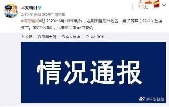 卓炜最新爆料新闻报道,揭秘事件背后惊人真相