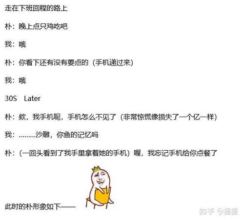 候府千金吃瓜日常免费阅读,吃瓜日常，笑料百出