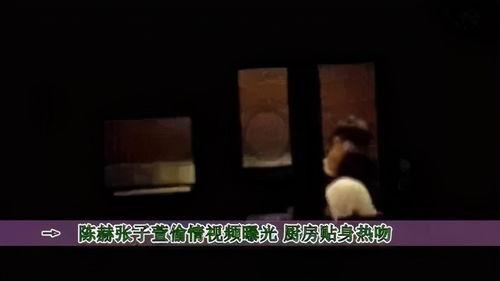 网友爆料女儿出轨视频,网友爆料引发家庭风波