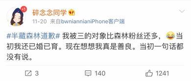 免费网红吃瓜软件有哪些,一网打尽娱乐圈最新动态