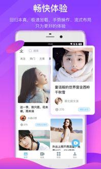 台州爆料订婚视频播放下载,甜蜜瞬间引网友争相下载