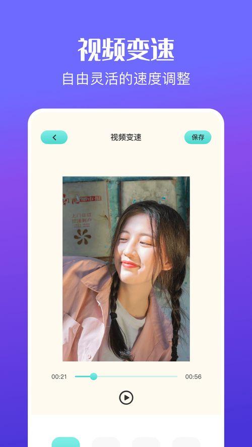 吃瓜大嘴巴网红视频下载,视频下载背后的秘密
