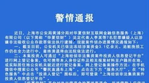 如何写新闻爆料信,如何抓住新闻线索