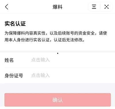 今日头条爆料电话多少钱,揭秘电话价格背后的秘密